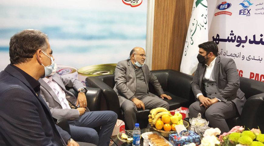 حضور شرکت های آبزی فرآیند بوشهر  و پیچک در پنجمین نمایشگاه بین المللی شیلات آبزیان