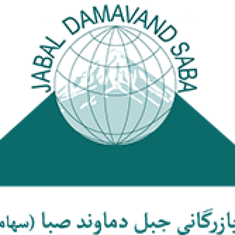 شرکت جبل دماوند صبا