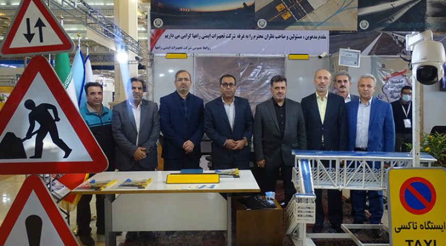 بازدید مدیرعامل آتیه صبا از شرکت تجهیزات ایمنی راهها در پنجمین نمایشگاه حمل و نقل، لجستیک