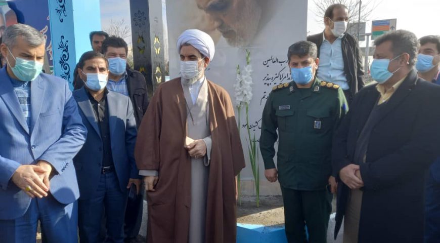 پرده برداری از تصویر شهید حاج قاسم سلیمانی در دومین سالگرد شهادتش
