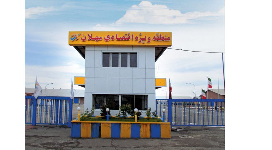 سرمایه گذاری در منطقه ویژه اقتصادی سهلان شتاب می‌گیرد