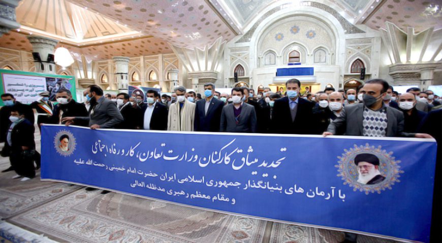 تجدید میثاق وزیر تعاون و مدیران دستگاه‌های تابعه با آرمان‌های والای بنیان‌گذار انقلاب اسلامی