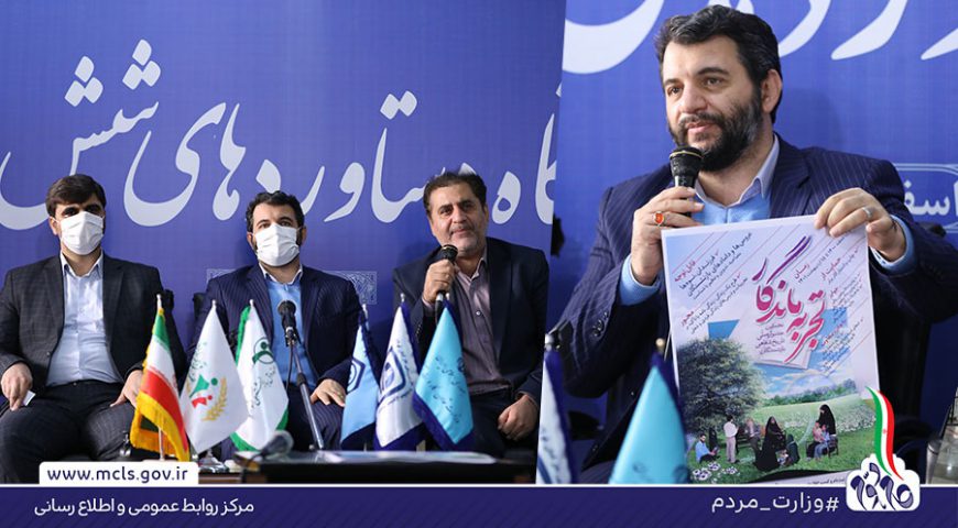 تجربیات نسل بازنشسته برای جوانان راهگشا است/ آغاز تحولات فرهنگی در نظام بازنشستگی کشور