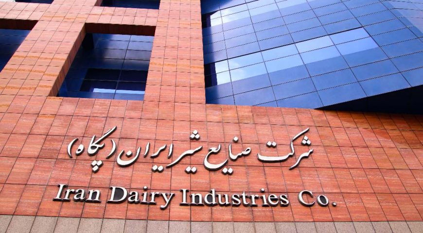 رشد ۱۵۳ درصدی سود و بهبود عملکرد پگاه در سال ۱۴۰۱