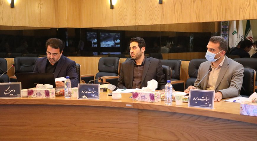 مجمع عمومی عادی سالیانه منتهی به ۲۹ اسفند ماه ۱۴۰۰ شرکت آزاد راه امیرکبیر برگزار شد