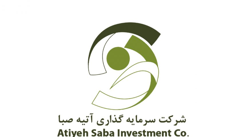 بررسی گزارش عملکرد هلدینگ آتیه صبا و شرکت های تابعه از رشد چشمگیر سود و درآمد حکایت دارد