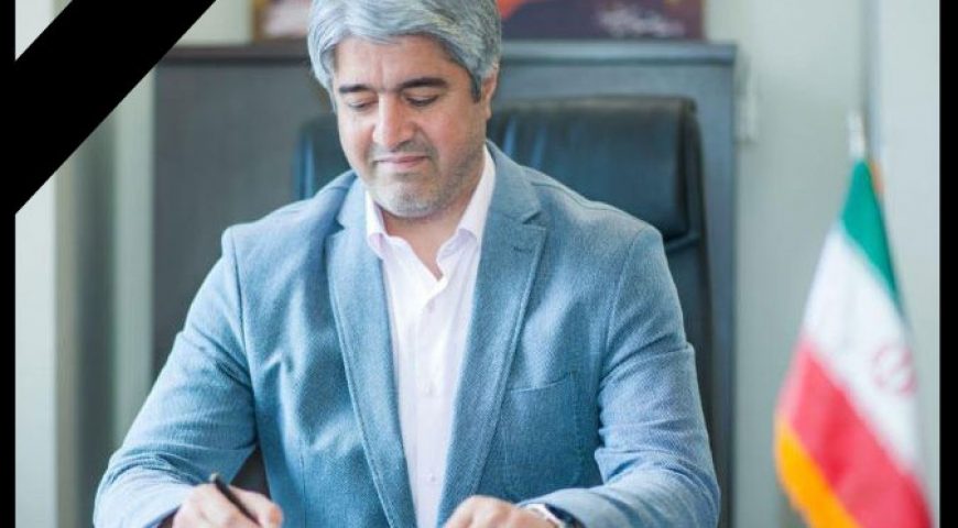 پیام تسلیت مدیرعامل و نائب رئیس هیأت مدیره شرکت سرمایه گذاری آتیه صبا در پی درگذشت جناب آقای محمدرضا پوینده