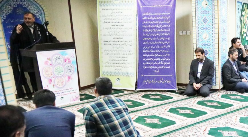 برگزاری جـشن  اعیاد شعبانیه در آتیه صبا