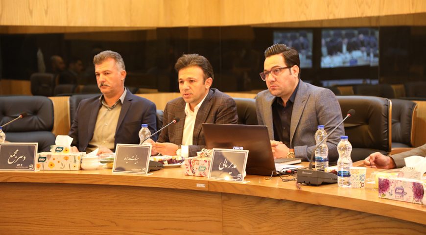 مجمع عمومی عادی سالیانه منتهی به ۲۹ اسفند ماه ۱۴۰۱ شرکت احداث، نگهداری و بهره برداری آزاد راه شرق سپاهان برگزار شد