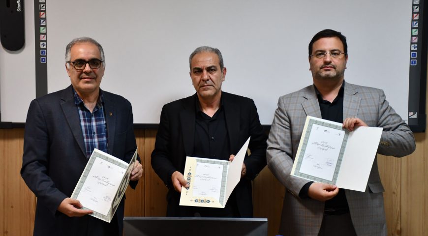 امضای تفاهم نامه سه جانبه بین شرکت سرمایه‌گذاری آتیه صبا، سازمان زمین‌شناسی و اکتشافات ‌معدنی کشور و صندوق بازنشستگی کشوری