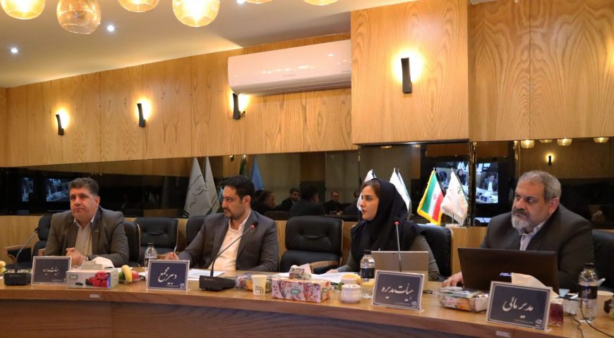 برگزاری مجمع عمومی عادی بطور فوق العاده شرکت فجر جهاد