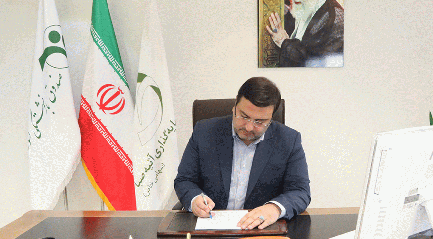 پیام مدیرعامل هلدینگ سرمایه گذاری آتیه صبا به مناسبت روز قدس