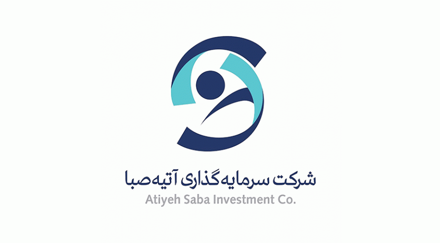 برگزاری دوره آموزشی قوانین مالیاتی در هلدینگ آتیه صبا