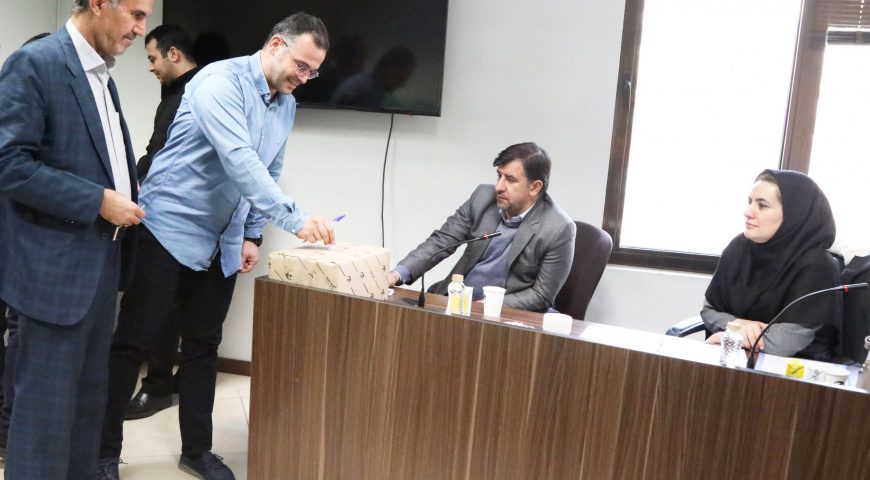 انتخابات نماینده کارگری در شرکت سرمایه گذاری آتیه صبا برگزار شد