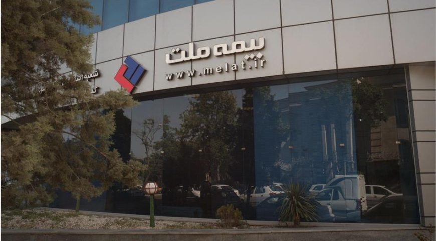 توافق صندوق بازنشستگی کشوری با گروه بهمن در بیمه ملّت/ آغاز فصل جدید دیپلماسی سرمایه‌گذاری در کشور