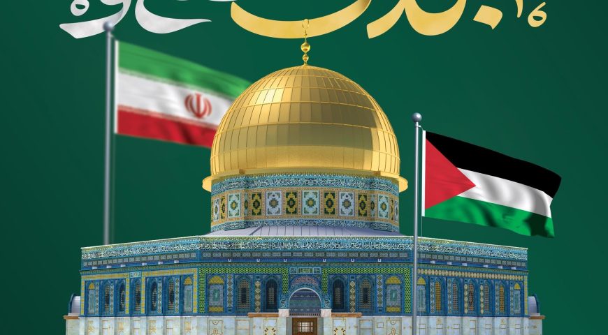 بیانیه شرکت سرمایه گذاری آتیه صبا به مناسبت روز جهانی قدس