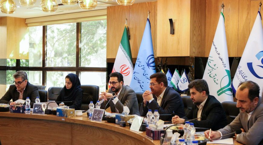مجمع عمومى عادى بطور فوق العاده منتهى به ۳۰ اسفند ماه ۱۴۰۳ شرکت انبارهای عمومی و خدمات گمرکی ایران برگزار شد