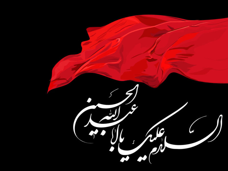 پیام مدیرعامل هلدینگ آتیه صبا به مناسبت فرا رسیدن ایام تاسوعا و عاشورای حسینی