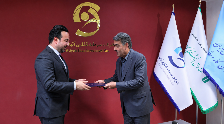 تاکید مدیرعامل آتیه صبا بر نقش روابط عمومی به عنوان مشاور استراتژیک سازمان/ رویکرد تحولی در ارتباطات آتیه صبا؛ لزوم ایجاد وحدت رویه و گفتمان یکپارچه سازمانی