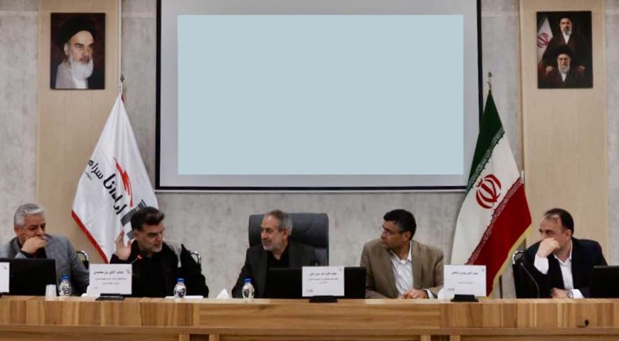 نشست تخصصی بررسی فرصت ها و چالش های شرکت آپادانا سرام برگزار شد