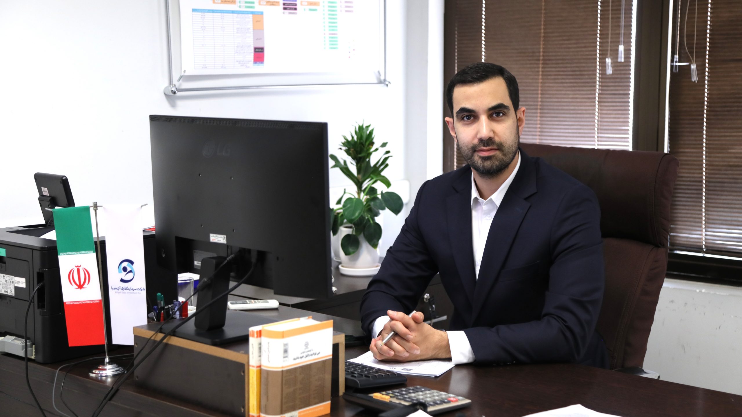 پایش مستمر شرکت‌های تابعه؛ پشتوانه تصمیم‌گیری دقیق در آتیه صبا